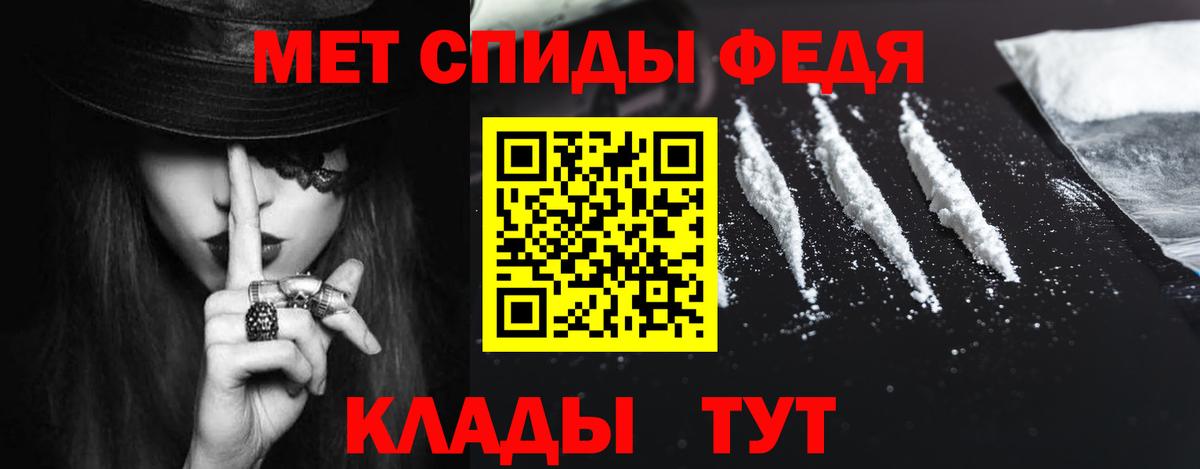 АМФЕТАМИН VHQ  Амфетамин  Серпухов  Вход с VPN 