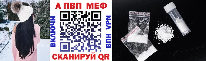 Альфа ПВП мука  Серпухов 