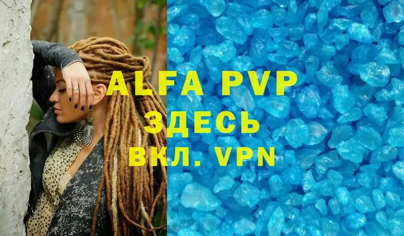 Alpha PVP мука Серпухов