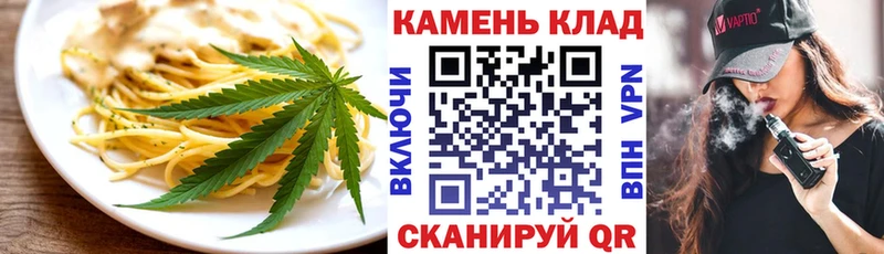Еда ТГК конопля  закладка  omg сайт  Серпухов 