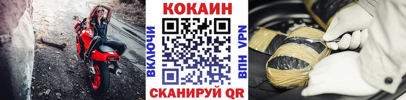 darknet формула блэк спрут ссылки Серпухов COCAIN 99%