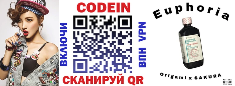 как найти   Серпухов  Кодеиновый сироп Lean напиток Lean (лин) 