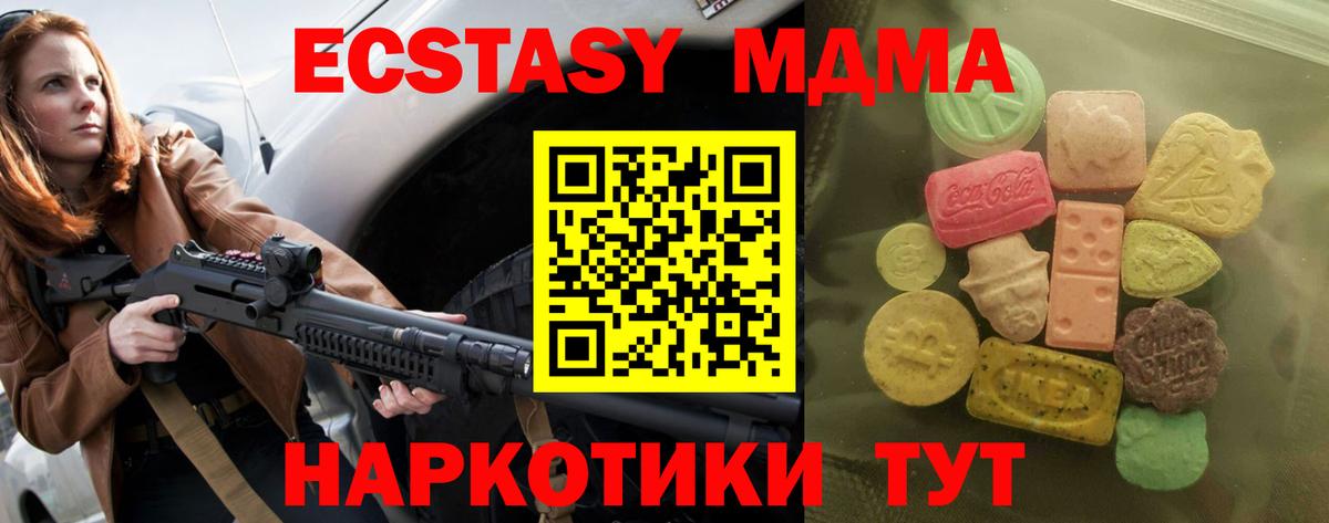 где можно купить   Ecstasy круглые  Экстази Punisher  Вход с VPN  Серпухов 