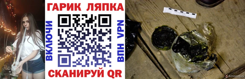 закладки  Серпухов  Гашиш AMNESIA HAZE 