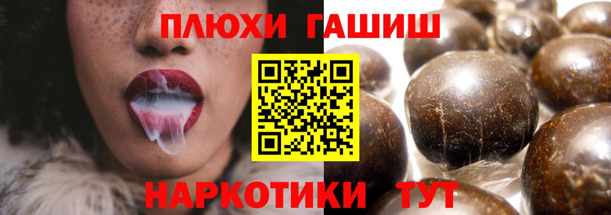 ГАШ Cannabis  Серпухов  ГАШ AMNESIA HAZE 