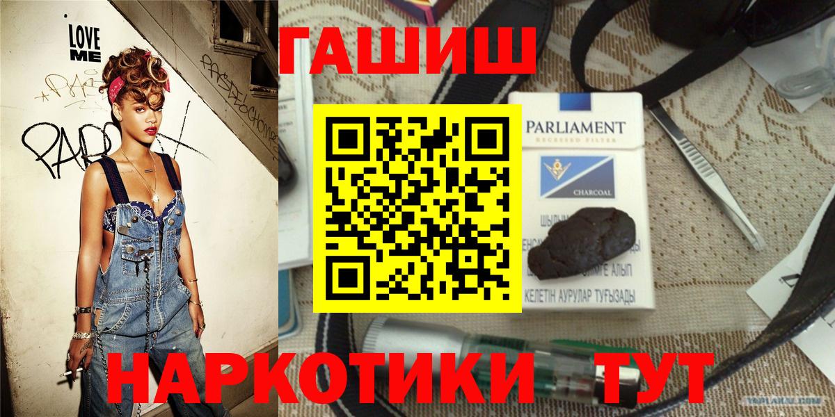 ГАШИШ индика сатива Серпухов