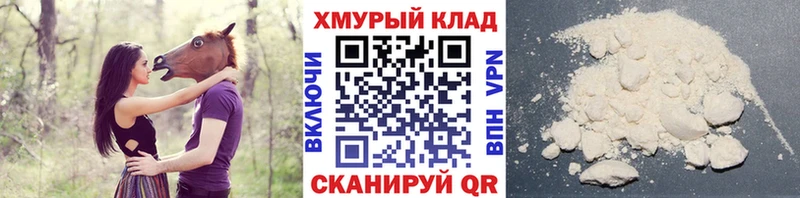дарк нет как зайти  Серпухов  ГЕРОИН гречка  купить наркоту 