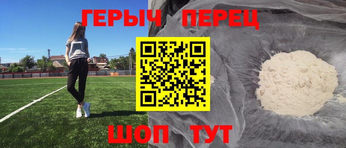 Марихуана  КОКАИН  МЕТАМФЕТАМИН  Серпухов  A PVP СОЛЬ   МЕФ  