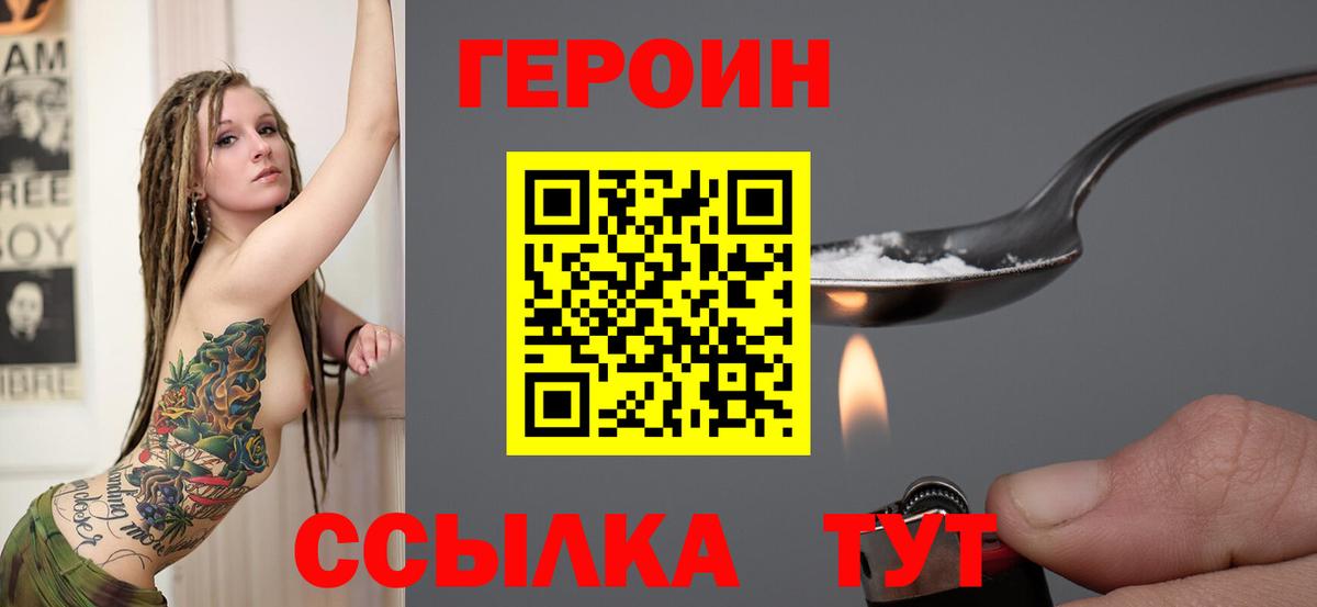 Лсд 25  Серпухов  ГАШ  Марихуана  ГАШИШ  Вход с VPN  Мефедрон   Меф 