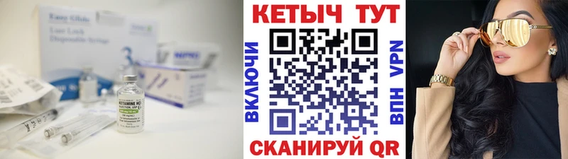 КЕТАМИН ketamine  где купить наркотик  Серпухов 
