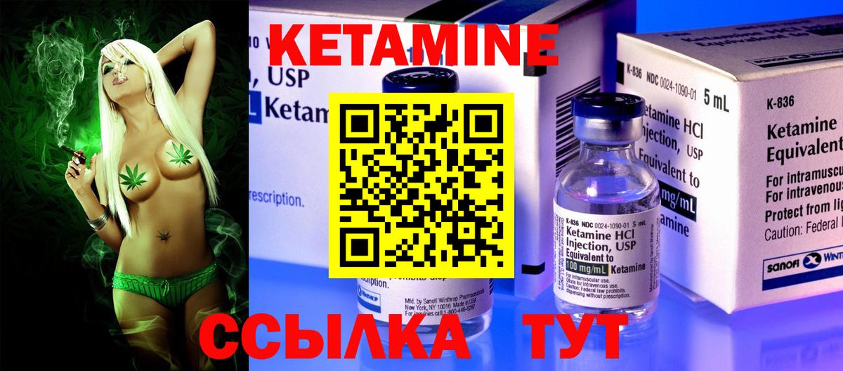 Серпухов  мега зеркало  Вход с VPN  КЕТАМИН VHQ 