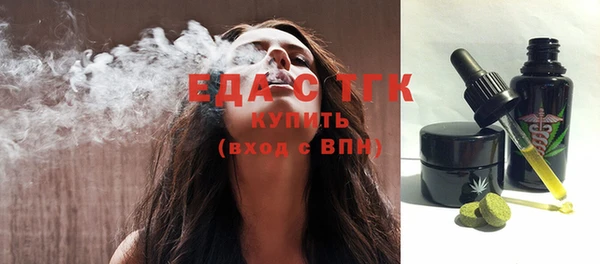 кокаин VHQ Магас