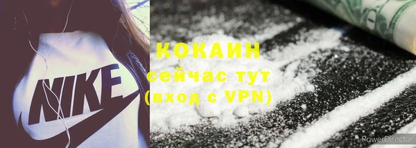 кокаин VHQ Магас