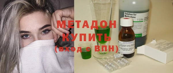 кокаин VHQ Магас