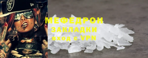 прущий лед Майский