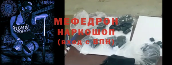 прущий лед Майский