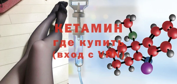кокаин VHQ Магас
