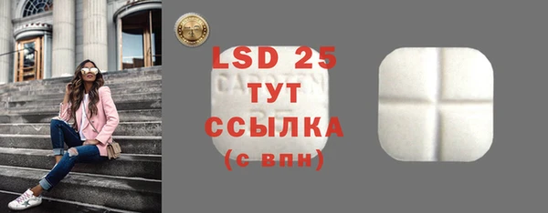 прущий лед Майский