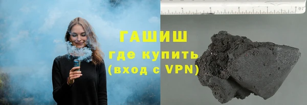 кокаин VHQ Магас