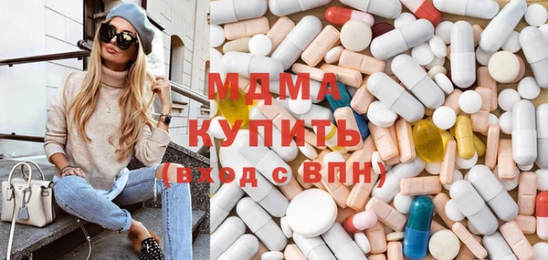 кокаин VHQ Магас