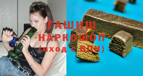 кокаин VHQ Магас