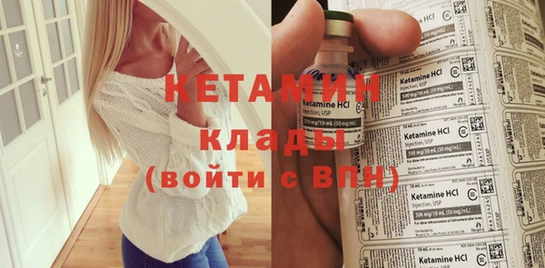 кокаин VHQ Магас