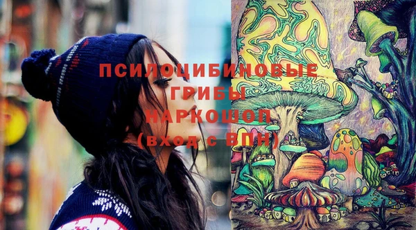 кокаин VHQ Магас