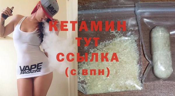 кокаин VHQ Магас