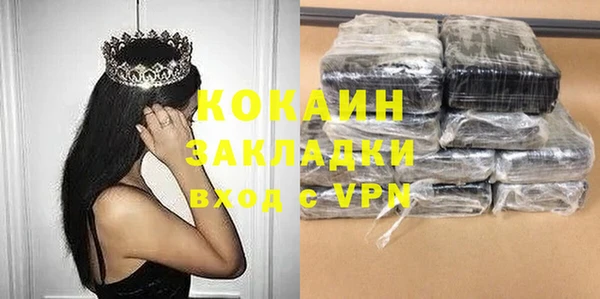 прущий лед Майский