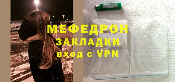 прущий лед Майский