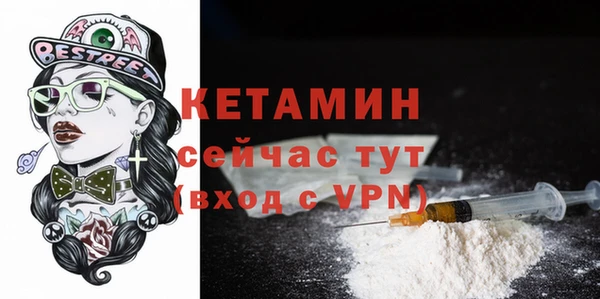 кокаин VHQ Магас