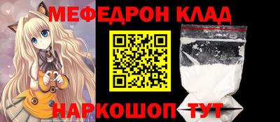 круглые Балаково