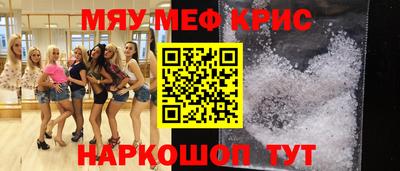 круглые Балаково