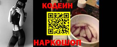 прущие грибы Донской