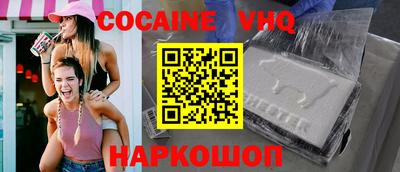 прущие грибы Донской