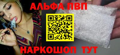 бутират Дубна