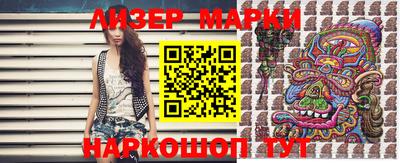 метадон Балахна