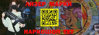 марки lsd Балашиха