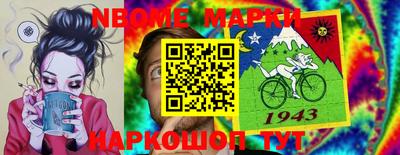 метадон Балахна