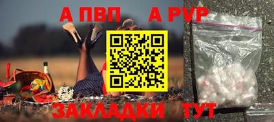 гидропоника Донецк
