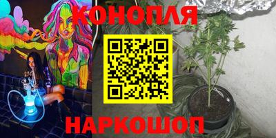 бутират Дубна