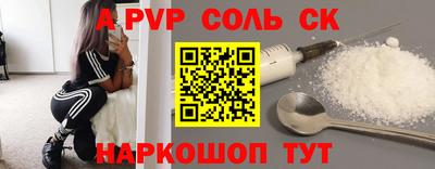 прущие грибы Донской