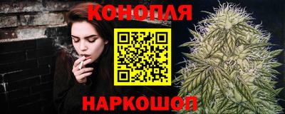 бутират Дубна