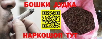 марки lsd Балашиха