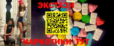 гидропоника Донецк