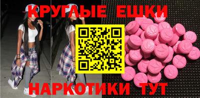 гидропоника Донецк