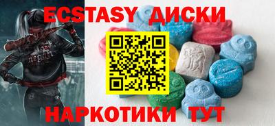 бутират Дубна
