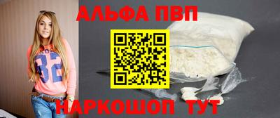 бутират Дубна