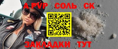 прущие грибы Донской